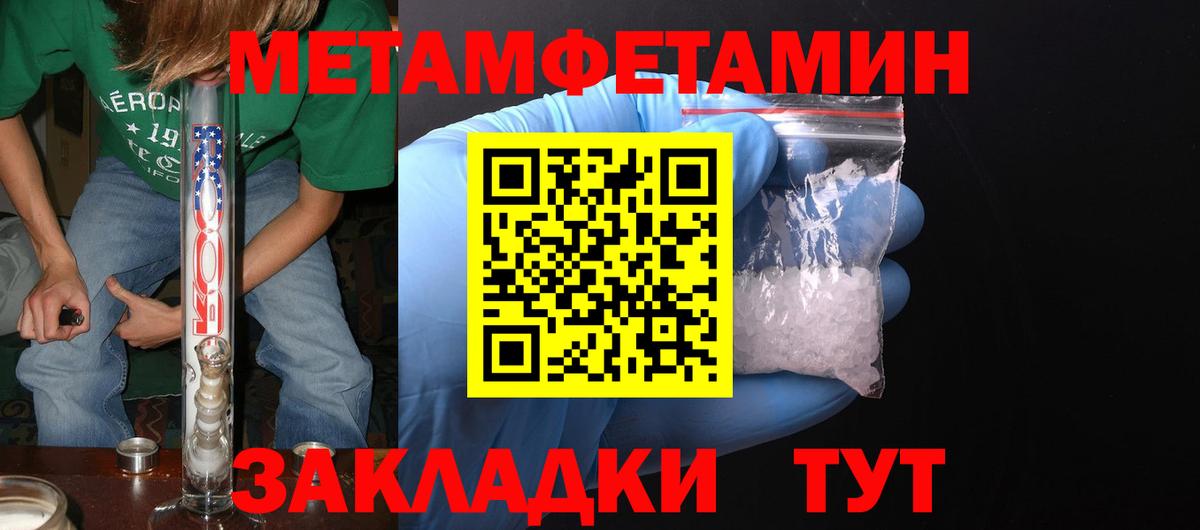 Amphetamine Розовый Ярцево