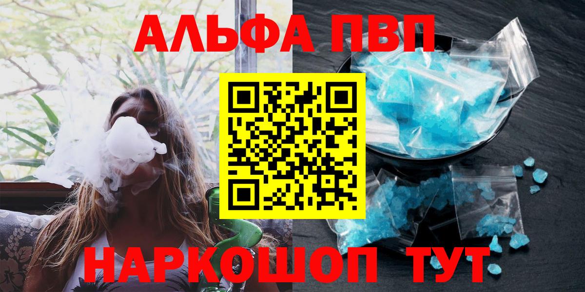 А ПВП Соль Ярцево