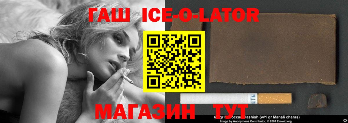 ГАШИШ  Гашиш гарик  Вход с VPN  Ярцево  ГАШИШ гашик 
