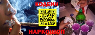 каннабис Кандалакша