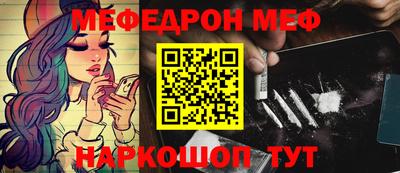 MDMA Канаш