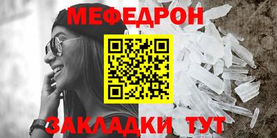 MDMA Канаш
