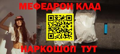 MDMA Канаш