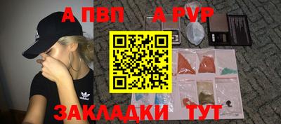 MDMA Канаш