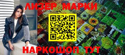 каннабис Кандалакша