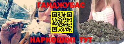 каннабис Кандалакша