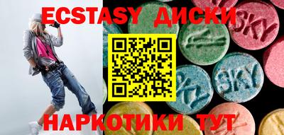 MDMA Канаш