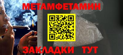 каннабис Кандалакша