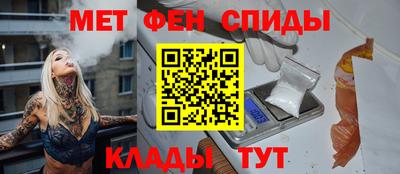MDMA Канаш