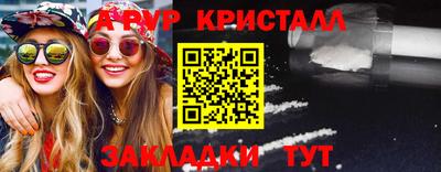 каннабис Кандалакша