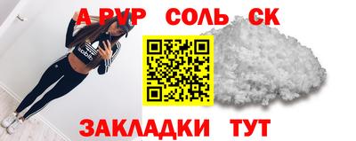 каннабис Кандалакша