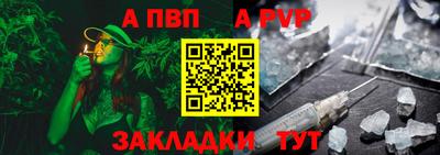 каннабис Кандалакша