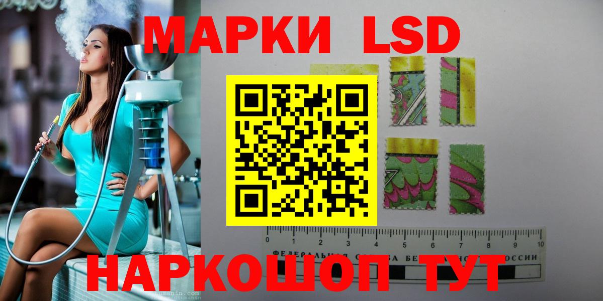 Ярцево  ЛСД экстази кислота  LSD-25 экстази кислота  Вход с VPN 