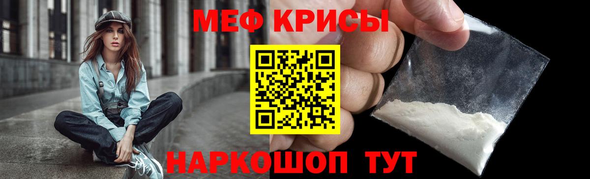 МЯУ-МЯУ 4 MMC  МЯУ-МЯУ мука  Ярцево  МЕФ  Вход с VPN 