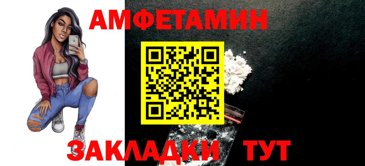 Ярцево  Метамфетамин кристалл  Метамфетамин кристалл  МЕТАМФЕТАМИН  Вход с VPN 