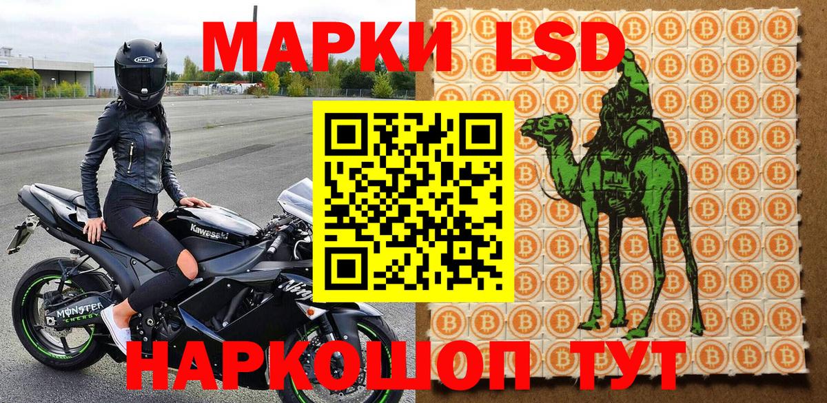 Наркотические марки 1,5мг  Марки N-bome  Наркотические марки 1,5мг  Ярцево  Вход с VPN 