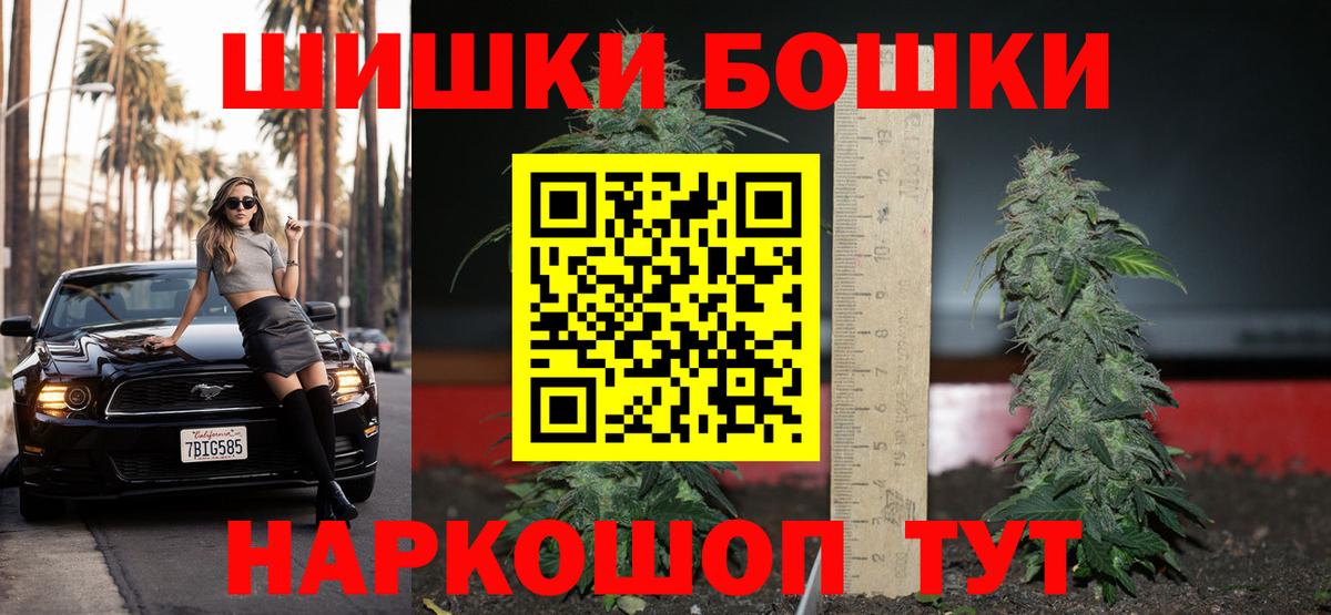 Ярцево  Бошки марихуана ГИДРОПОН  Канабис ГИДРОПОН  Вход с VPN  МАРИХУАНА гибрид 