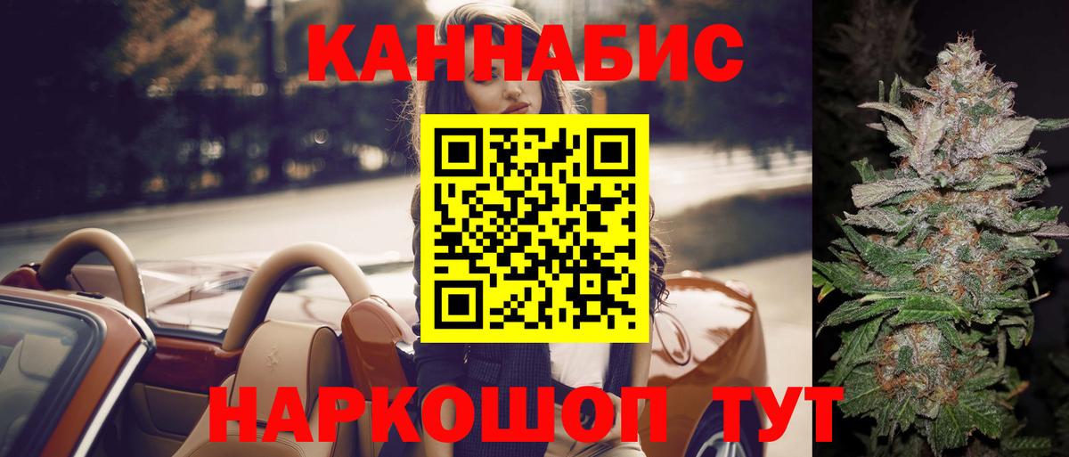Шишки марихуана ГИДРОПОН Ярцево